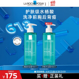 理肤泉水杨酸洁肤啫喱400ml 控油祛痘清痘去角质全身清洁618送女友礼物
