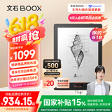 BOOX文石 Poke6黑色 6英寸小屏电子书阅读器 墨水屏平板电子书电纸书电子纸 平板电脑办公本