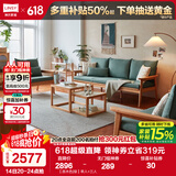 林氏家居实木沙发客厅新中式沙发小户型三人位沙发原木风木质直排沙发PK4K 【原木色|绿】单人+三人