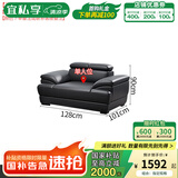 宜私享【只用真皮 销量1万+】真皮沙发客厅头层牛皮现代简约大小户型 单人位【乳胶款】【1.28米】 【旗舰版】2.5mm头层牛皮