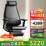 Ergonor保友基尼迪亚X 人体工学椅 办公椅电竞椅电脑椅进口网布/真皮座椅 【黑框】黑色(皮椅)+躺舒宝 整椅发货 送货上门