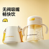 皇宠儿童牛奶杯一岁以上学饮水杯弹盖吸管杯直饮奶瓶260ml+杯套