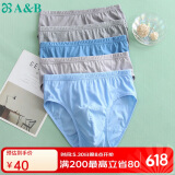 AB【4条】男薄款中腰纯色棉质抗菌短裤中老年三角裤 混色搭配XXXXL