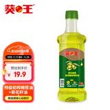 葵王葵花橄榄食用植物调和油900ml家庭装添加橄榄油食用油