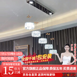 世澜 轻奢水晶吊灯简约现代餐厅灯温馨浪漫吧台吊灯广东中山灯具 包安装-银色-长盘5头70*90-无极