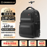 CROSSGEAR瑞士商务17.3吋拉杆包双肩包男大容量带轮出差行李旅行包学生书包