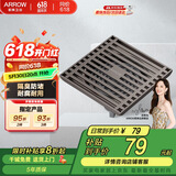 箭牌（ARROW）304 不锈钢地漏防臭芯防反味防虫淋浴室卫生间阳台厕所洗衣机通用 【干湿区通用】枪灰色地漏5109T