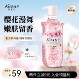 蔻斯汀（Kustie）新升级真樱花花瓣沐浴露720g 香氛洗浴温和清洁沐浴液金榜