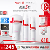 薇诺娜极润洁水乳3件套洗面奶爽肤水乳液护肤品化妆品套装