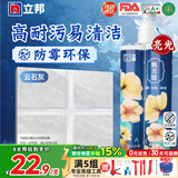 立邦美缝剂防水防霉甄美缝瓷砖地砖填缝剂美缝胶专用工具勾缝剂 云石灰 (热销灰色系)  400g