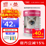 最宠（Paddy Time）猫零食猫条混合味500g 0胶0淀宠物成幼猫咪湿粮流质食品补水增肥