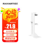 雷匠（RAYARTI）多功能显卡支架白色 显卡支撑架/显卡千斤顶（ABS工程塑料/减震脚垫/位置自由调节）