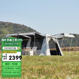牧高笛（MOBIGARDEN）假日山居13帐篷 户外露营防晒速开黑胶帐篷 NX23661019 晨雾白