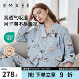 嫚熙（EMXEE）孕妇睡衣产后哺乳春秋季款月子服棉质家居服套装 绒茸抱抱-两件套(带哺乳口) M【适合90-115斤】