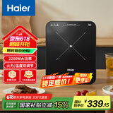 海尔（Haier）超薄电磁炉 2200W大功率猛火爆炒微晶耐用无缝面板11档火力纤薄电磁灶HIC-K22T1B