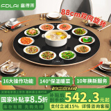 富得莱饭菜保温板加热菜板暖菜板圆形家用智能多功能带火锅电磁炉自动恒温餐桌旋转盘神器 触控黑88CM电动旋转无火锅