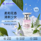 浪凡（LANVIN）Jeanne珍妮女士浓香水30ml 花果香调 生日礼物自营