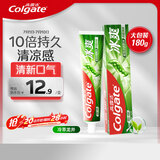 高露洁（Colgate）冰爽龙井青柠牙膏180g 10倍持久清凉感清新口气 新老包装随机发货