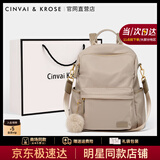 CinvaiKrose官网2025年新款双肩包女士大容量学生书包背包轻便旅行包生日礼物 CK书包-瑞士糖杏【送女友老婆】