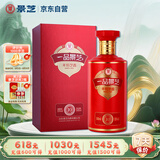 景芝 一品景芝芝香10 芝麻香型白酒 53度 500ml 单瓶装
