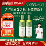 轻云甘油二酯油 植物减负油家用可热炒 50%减负成分经典系列 1L*2瓶