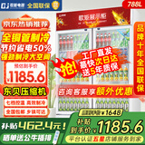 歌矩 饮料柜展示柜冷藏商用风冷无霜保鲜柜冰柜大容量纯铜管直冷风冷超市玻璃门冰箱立式啤酒柜 双门下机【直冷大容量款】快速制冷