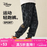迪士尼（DISNEY）童装儿童男童针织运动长裤棉质舒适休闲裤子25春秋DB331AA01纹110