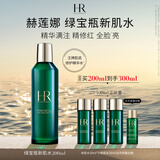赫莲娜HR绿宝瓶新肌水200ml礼盒精华爽肤水保湿护肤品生日礼物送女友