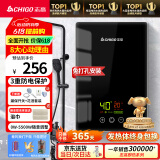 志高（CHIGO）即热式电热水器超薄小厨宝5500W变频恒温智能省电出租房家用洗澡免储水电热水龙头黑色 KBR-F60
