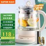 苏泊尔（SUPOR）1.5L养生壶热水壶煮茶器电水壶恒温电热水壶 316L不锈钢保温花茶壶烧水壶带滤网 SW-15YJ36