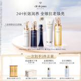 肌肤之钥（CPB）钻光五件套隔离水乳洁面精华水补水保湿护肤品套装礼盒生日礼物