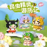 尚美贝贝儿童积木盲盒diy玩具男女孩3-6岁公仔拼装摆件玩具儿童开学礼物