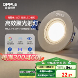 欧普（OPPLE）LED嵌入铝材射灯无可视频闪射灯 铂钻系列金属款 4W白色暖白光