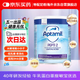 爱他美（Aptamil）深度水解奶粉英国版婴幼儿特殊配方奶粉 低乳糖2段7月龄以上 400g