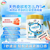 伊利全脂营养奶粉高钙700g 高钙 送礼 0蔗糖 高蛋白 维生素C 全家奶粉
