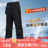 牧途雪（MUTUSNOW） 滑雪裤男士户外登山单双板加厚夹棉防风保暖耐磨背带雪地裤 1908 1908男黑裤 XL