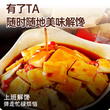 一生缘香菇豆干500g豆腐干经典手磨豆干休闲零食重庆特产山珍豆干混合味