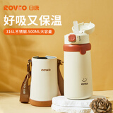 日康（rikang）儿童保温杯 不锈钢吸管杯学生幼儿园上学专用500ML  B4024-1 咖红