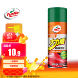 龟牌（Turtle Wax）大力橙柏油清洁剂 柏油沥青清洁剂汽车去污剂450m lG-500904