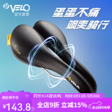 VELO维乐自行车坐垫山地车公路车座垫自行车鞍座单车座加厚软配件3147  [黄标] VL-3147（标准男款）