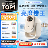 哈趣Q1 Max 投影仪家用 家庭影院 真1080P高清 智能便携卧室宿舍投影机 国家补贴（万元电视级芯片）