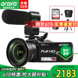 欧达（ORDRO）Z82摄像机高清直播光学变焦录像机专业DV家用摄影机婚庆旅拍会议vlog