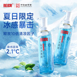 船牌海洋冰薄荷液体香皂500ml硫磺皂液留香控油洗脸洗澡二合一