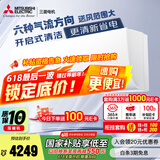 三菱电机（Mitsubishi Electric）TZ系列1.5匹 新二级能效13-21㎡适用变频冷暖 空调省电挂机国家补贴低躁轻音MSZ-TZ12VA