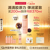 娇韵诗弹簧水200ml抗初老爽肤水补水保湿护肤品礼物送女友