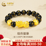 中国黄金貔貅黄金手链男足金转运珠手串生日520情人节礼物送男友老公爸爸 六字箴言足金手串【金重约2.80g】