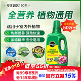 美乐棵植物通用营养液磷酸二氢钾花肥肥料绿萝发财树植物营养液500ML