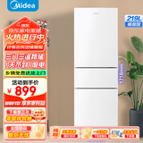 美的（Midea）冰箱236升【已补贴20%】三门三开门大容量家用小型电冰箱一级能效风冷无霜租房以旧 219升三开门 直冷微霜 美的冰箱