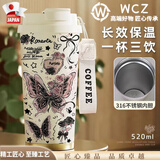 WCZ日本水杯玫瑰花和蝴蝶双饮保温杯女生高颜值不锈钢便携大容量咖啡 F59玫瑰花和蝴蝶 1ml 316内胆520ML-配挂绳