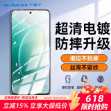 Smorss【贴坏包赔】适用荣耀300钢化膜honor300手机膜高清钻石全屏膜覆盖超薄玻璃防摔防指纹贴膜